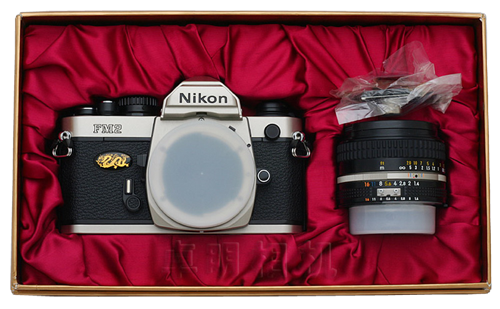 Nikon FM2 Año del dragón