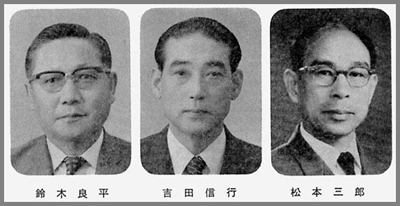 Diseñadores de Pentax